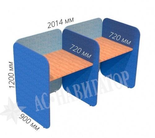 Секция для колл-центра 2-местная AC98.2RV